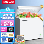 康佳（KONKA）218升 单门大冰柜 家用商用 一级能效 冷藏冷冻转换小冷柜 节能单温卧式冰箱 BD/BC-218DTH