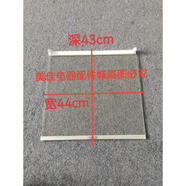 容声适用海信容声冰箱玻璃隔板层架BCD-536/519/529/532/535/538/518 633款宽44cm深43cm前银色后白色