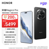 荣耀Magic6 Pro 荣耀鸿燕通信 单反级荣耀鹰眼相机 荣耀巨犀玻璃 12GB+256GB 绒黑色 5G AI手机