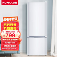 康佳【KONKA】183升双门小型电冰箱 家用/租房两门 两天约一度电节能低音 新升级大冷藏BCD-183GB2SU时尚白色