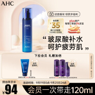 AHC专研B5臻致舒缓水盈柔肤水120ml 玻尿酸化妆水 护肤品 生日礼物
