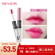 露华浓（Revlon）持久锁色双头唇彩口红不掉色不沾杯唇蜜唇釉女士化妆品女彩妆美妆 080#玫粉色