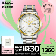 精工（SEIKO）手表 日本原装进口日韩表50米防水机械男腕表SNKM92J1 生日礼物