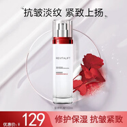 欧莱雅（LOREAL）乳液滋润乳补水保湿紧致玻尿酸葡萄籽注光瓶面部护肤品擦脸乳 视黄醇精粹抗皱乳液 110ml