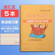 杰利（JIELI） 上海徐汇区统一写字簿 健生练习本作业本英语本子 中小学生拼音本幼儿园数学语文作文田字格本 徐汇区 英语练习簿【5本】 【新版、内页含笑脸文字】