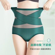 美·雅·挺抗菌女士内裤纯棉裆收腹无痕冰丝透气中腰提臀女式三角短裤头夏季 【高腰收腹】果绿+灰色+肤色 XL 建议105-125斤