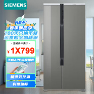 西门子（SIEMENS）630升冰箱 独立双循 精准双控温 科级储鲜 家居互联 玻璃面板 KA98NVA63C天青色