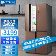 韩电(KEG)冰箱538升大容量十字开门风冷无霜冰箱家用超薄电冰箱智能节能双离子保鲜BCD-538WCP4 摩卡金