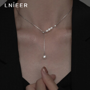 Lnieer925银珍珠项链轻奢小众设计感锁骨链女送女友闺蜜老婆生日礼物 珍珠流苏项链