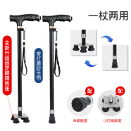 展现（zhanxian）老人拐杖老年人拐棍轻便手杖多功能防滑伸缩带LED灯坚固耐用手杖 一杖两用（固定4脚）