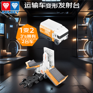 奥迪双钻酷变车队超级飞侠奥特曼惯性可变形玩具反反车男孩女孩礼物 航天系列-火箭款