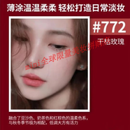 Dior迪奥新款口红999滋润香水礼盒礼袋#888情人节生日礼物口红 干枯玫瑰#772哑光