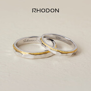 RHODON纯银情侣戒指一对闭口素圈对戒男女婚戒新年定制礼物银饰尾戒刻字 沙海-闭口情侣款（一对）