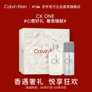 卡尔文克雷恩（Calvin Klein）CK 卡雷优中性淡香水节日专享礼盒(CKone100ml+身体喷雾150ml)