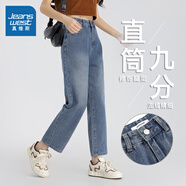 真维斯（Jeanswest）女装牛仔裤子时尚港风2025春夏季新款显瘦直筒裤休闲百搭长裤GYP B款雾霾蓝8520（直筒九分） 27