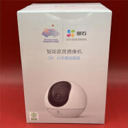 萤石室外摄像头云精灵球C6C/H6摄像头无线网络家用手机远程全景摄像机 C6C 2K无极巡航版 32GB4MP