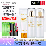 谜尚（Missha）迷尚水清颜蜗牛平衡柔肤水乳液面霜洗面奶护肤品套装女补水保湿  蜗牛3件套 洗面奶+柔肤水+乳液