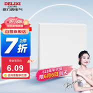 德力西（DELIXI）开关插座面板 86型面板 CD229 遮盖面板空白填空面板 哑光白大板