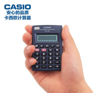 卡西欧（CASIO） HL-4A随身出行轻巧出差便携计算器时尚迷你可爱掌上学生用翻盖式计算机 HL-4A迷你型小号【宽56MM*高87MM】