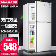 樱花（SAKURA）双门小冰箱迷你家用冰箱两门宿舍租房快速冷冻冷藏小型冰箱 BCD-108 BCD-102银色102升