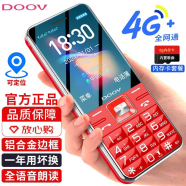 朵唯（DOOV）D99 4G全网通老人手机移动联通电信老年大字体大图标大声音长待机高清通话备用机 红色【全网通4G版】（8G内存卡套餐）