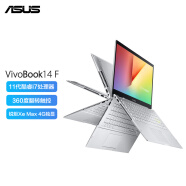 华硕(ASUS) VivoBook14 F 14英寸翻转触控轻薄笔记本电脑(十一代i7-1165G7 16G 512G 锐炬Xe MAX 4G 独显)银