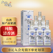 八八坑道 淡丽 清香型白酒 42度 600ml*6瓶 整箱装