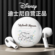 迪士尼（DISNEY）真无线蓝牙耳机 半入耳运动跑步迷你音乐降噪游戏耳机生日礼物安卓苹果通用WM09【米妮米奇-白色】