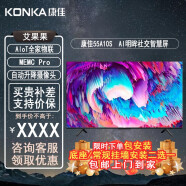 康佳【现货】康佳55A10S 55英寸 4K超高清MEMC超薄金属全面屏2+32GB内存AI摄像头教育护眼电视带摄像头