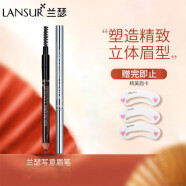 兰瑟（LANSUR）写意眉笔持久自然不易脱色不易晕染双刷头初学者女 4#灰色