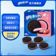 奥利奥（Oreo） 超值经典夹心巧克力饼干 早餐休闲零食 零食礼盒 草莓味 388g 家庭装