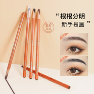秦妍（Qinyan）硬芯砍刀眉笔野生眉根根分明眉笔防水防汗刀削式鸭嘴型新手画眉笔 2支自由搭配/默认发黑色+深棕