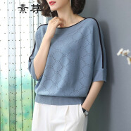 素荨冰丝针织衫女薄款新款女装夏季韩版外穿打底衫短袖t恤短款中袖上衣 蓝色2020 M