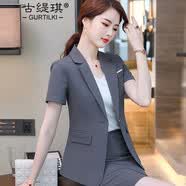 古缇琪高端西装套装女夏季薄款小西服气质正装美容师工作服短袖职业外套 灰色西服 M