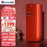 韩电（KEG）冰箱迷你复古小冰箱冷冻冷藏一体双门宿舍家用节能低噪舒适生活颜值担当 212L|金大红|冻藏一体|颜值代表