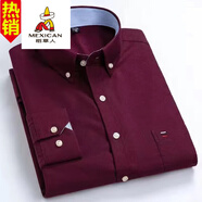 稻草人（MEXICAN）男士100%全棉中青年衬衫秋冬纯棉长衬衫牛津免烫皱衬衫男 酒红色(长袖610 44 建议体重180斤