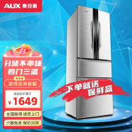 奥克斯（AUX） 278升  法式多门冰箱家用 四门三温 纤薄机身 环保节能  冷冻冷藏电冰箱 BCD-278P299L4 银色