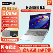 联想thinkpad 轻薄商务办公二手笔记本电脑小新Air i7-7500 95新 i5-8250-8G-256G-独显