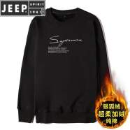 吉普（JEEP）卫衣男春秋款长袖t恤精梳棉2023新款秋季加绒衣服男士秋装上衣 SP黑色(银狐绒超软加 绒) M