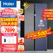 海尔（Haier）623升全空间保鲜科技大冷冻变频一级能效对开双开门家用电冰箱净味BCD-623WLHSS19S8U1超大容量