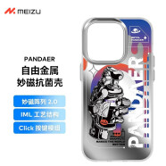 魅族Pandaer绿洲系列磁吸手机壳 苹果iPhone手机系列新款防摔保护套四角全包壳动漫卡通 【GRAFFITO】磁吸抗菌iPhone14Pro