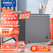 星星（XINGX）星星（XINGX）200升家用商用减霜净味薄门冰柜 冷藏冷冻转换冷柜 节能顶开冰箱 BD/BC-200KE