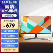 三星（SAMSUNG）27英寸 IPS FHD FreeSync 75Hz  窄边框 爱眼  电脑 办公 显示器 27T352/27C312 新老款随机发货
