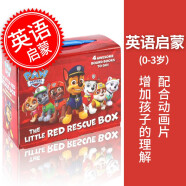 现货 汪汪队立大功 英文原版 Paw Patrol 红色救援小分队 绘本故事小套装 The Little Red Rescue Box