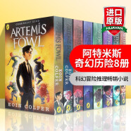 阿特米斯奇幻历险8册盒装 英文原版 Artemis Fowl 8 book Box Set Eoin Colfer 欧因科弗 科幻冒险推理畅销小