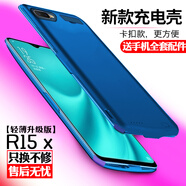 诺康士适用OPPO系列背夹电池FindX2Pro/R17/15背夹充电宝K5/3/1电池手机壳 R15 X【大容量升级版】深海蓝