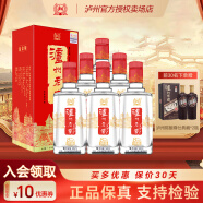 泸州老窖股份 52度 浓香型 高度白酒口粮酒喜酒商务送礼酒水 52度 500mL 6瓶 八年窖头曲流金版