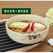 德曼柯A5美耐皿日式餐具密胺碗仿瓷碗碗塑料面碗汤碗馄饨碗饭碗 加大号直径21.5cm 高7.8cm