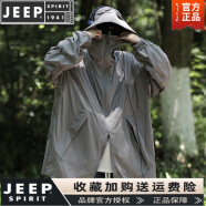 吉普（JEEP）冲锋衣男美式夹克紫色防.晒衣男夏季薄款痞帅户外机能外套连帽 灰色 L-【防风/防水/防污渍/】