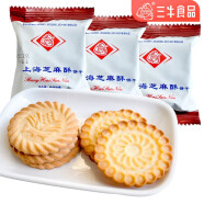 三牛（sanniu） 上海特产三牛饼干散称1500g 早餐饼干下午茶甜点心办公室零食品 上海芝麻酥 1500g